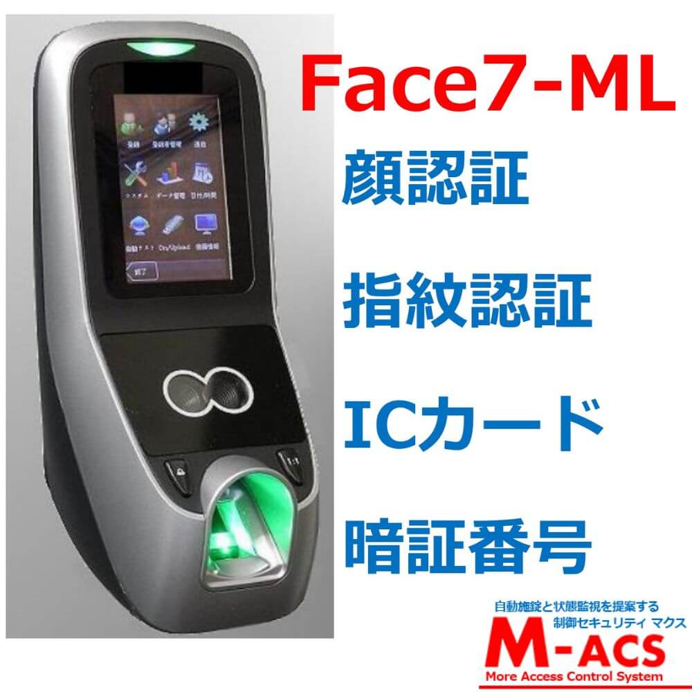 Face7-ML
