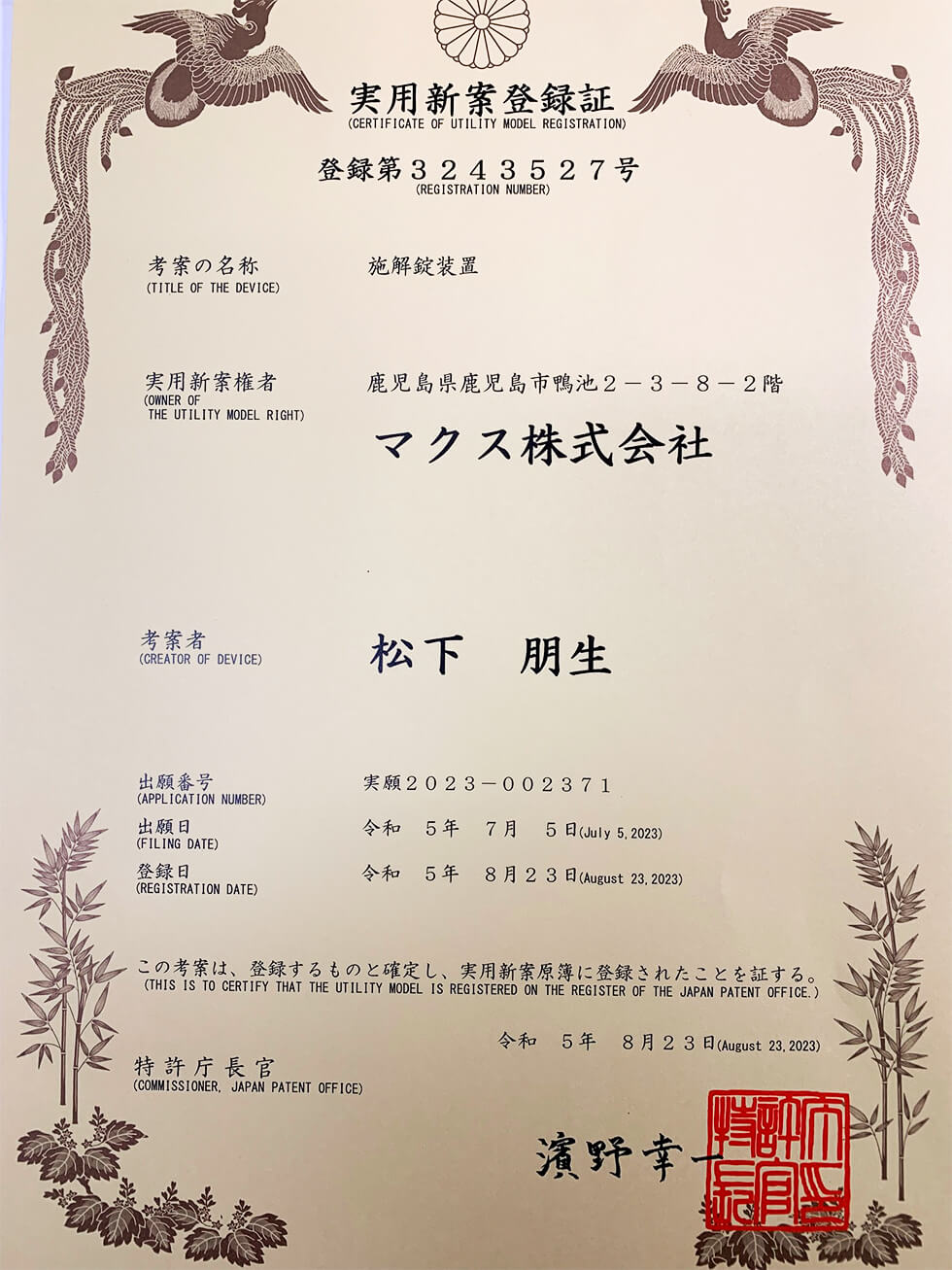 令和コーク （新元号帯入り） キングセイコー(KING SEIKO) | 【公式】GRACIS（グラシス
