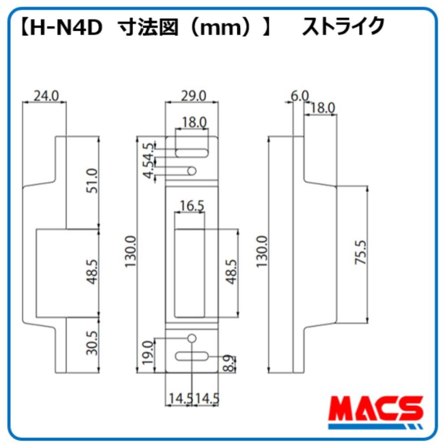 H-N4D ストライク寸法