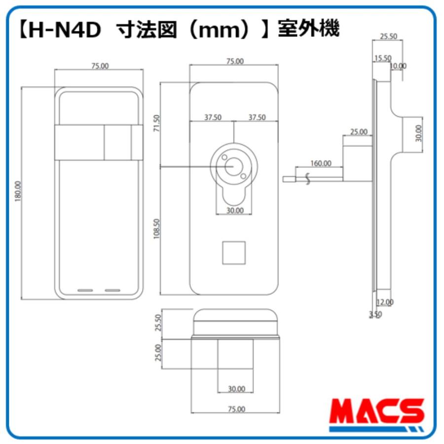 H-N4D 室外機寸法