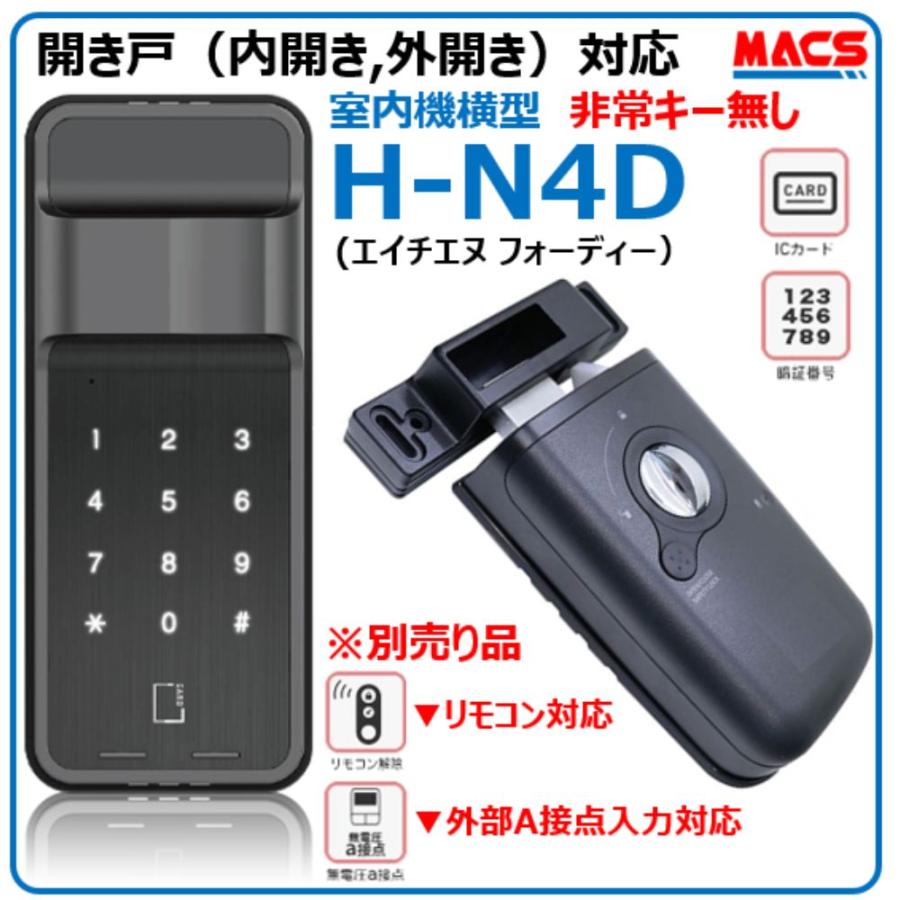 H-N4D